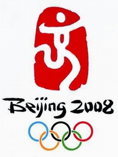 奥运2008 1692)