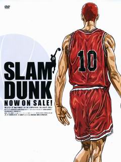 动画《灌篮高手SlamDunk》图片集 2091)