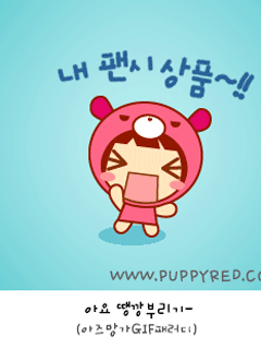 韩国puppyred可爱壁纸 3107)