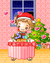 圣诞节祝福待机动画Merry Christmas! 7386)