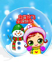 圣诞节祝福待机动画Merry Christmas! 7403)