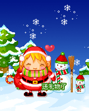 圣诞节祝福待机动画Merry Christmas! 7387)