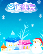 圣诞节祝福待机动画Merry Christmas! 7404)