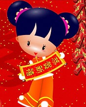 新年彩图贺卡送祝福 7734)