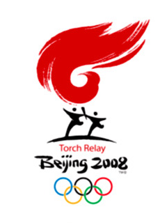 爱国红心图-支持2008北京奥运 9738)