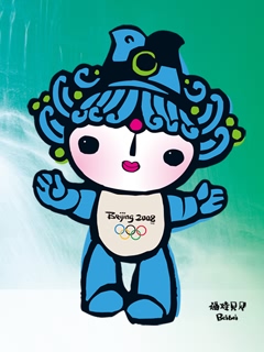 奥运吉祥物2008奥运福娃 10258)
