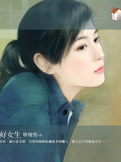 言情小说封面手绘纯情美女壁纸（第一辑） 12258)