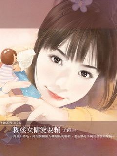 言情小说封面手绘纯情美女壁纸（第一辑） 12261)