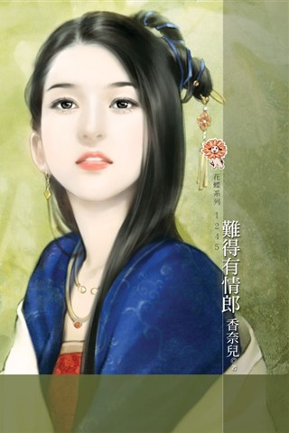 台湾言情小说封面美女绘画 16285)