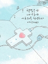 韩系爱情类手机动态图片