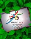 奥运beijing2008手机图片